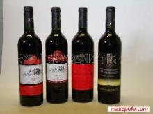 天津市榮興酒業 ,13820046102