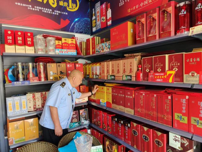 伏虎市場監(jiān)管所開展“特供酒”清源打鏈專項行動