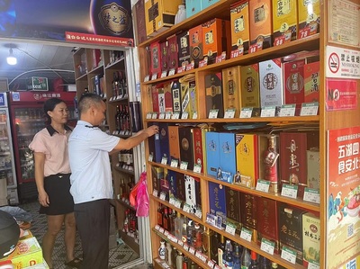 北海市扎實開展“特供酒”清源打鏈專項行動