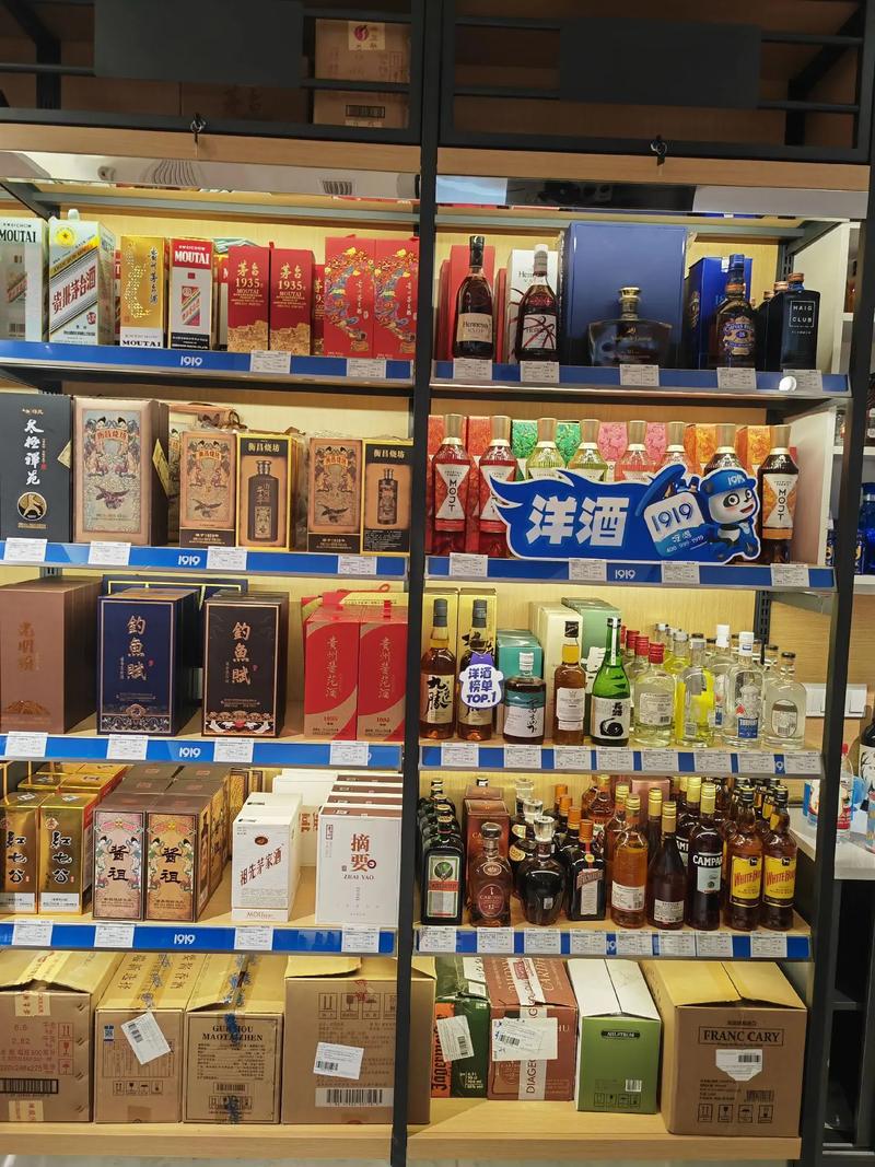 酒類直供,低價優(yōu)質(zhì)保真,經(jīng)營:茅臺,五糧液,洋河海