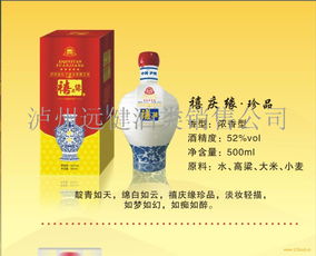 遠健酒類加盟 加盟費多少錢 電話 怎么樣