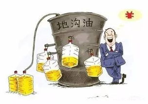 今年將對(duì)工業(yè)酒精勾兌酒 地溝油 進(jìn)行專項(xiàng)稽查