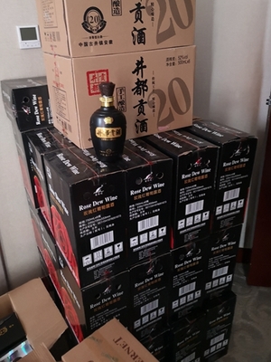 浙江省淳安縣市場(chǎng)監(jiān)管局查處一“人民幣換購(gòu)酒水”案