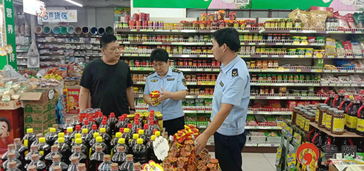 青島即墨區:規范"雙節"期間食品生產經營市場秩序