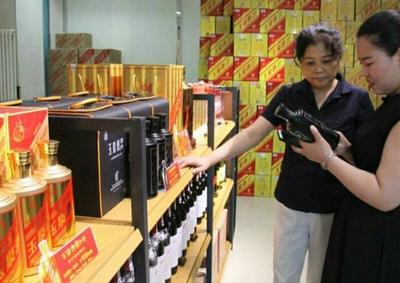 黑龍江省酒類流通協(xié)會喬遷新址暨玉泉“省招”酒營銷中心成立