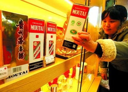 茅臺集團實施產融并舉戰略，推動酒類經營與多元發展協同共進